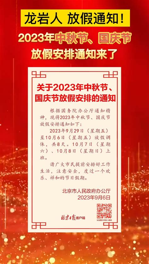 吉时查询老黄历2023_吉时查询老黄历2023年9月,第21张